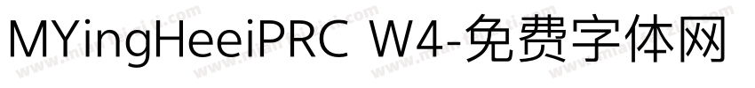 MYingHeeiPRC W4字体转换